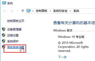 win10設置驅動不自動更新的方法