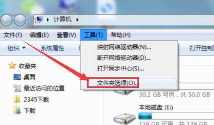 win7系統(tǒng)硬盤格式化提示無法操作的解決辦法