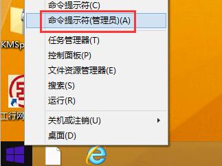 win8提示錯(cuò)誤代碼0x800706b9的修復(fù)方法