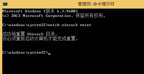 win8提示錯(cuò)誤代碼0x800706b9的修復(fù)方法