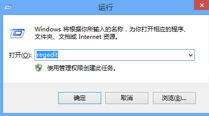 win8取消寬帶連接自動(dòng)彈出網(wǎng)頁的技巧