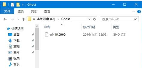 win10系統(tǒng)ghost備份方法