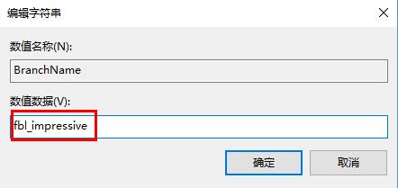 win10系統(tǒng)更新失敗如何解決