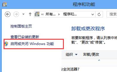 win8系統(tǒng)卸載自帶播放器方法