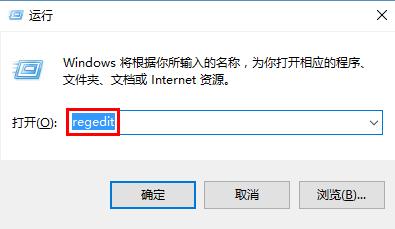 win10系統(tǒng)修改注冊表還原桌面圖標的方法