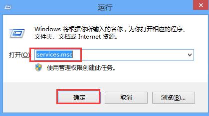 win8系統(tǒng)黑屏?xí)r間很長(zhǎng)的解決辦法