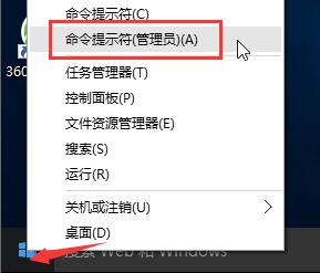 win10沒有快速啟動功能的修復(fù)辦法