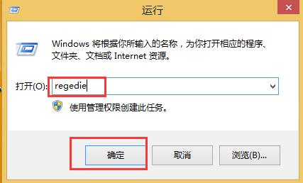 win8系統(tǒng)關(guān)閉開機(jī)硬盤掃描功能的方法