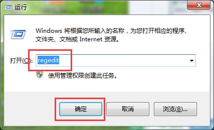 win7預(yù)覽窗口模糊的解決辦法