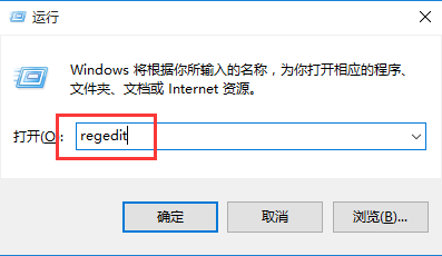 筆記本關(guān)閉windows管理共享的方法