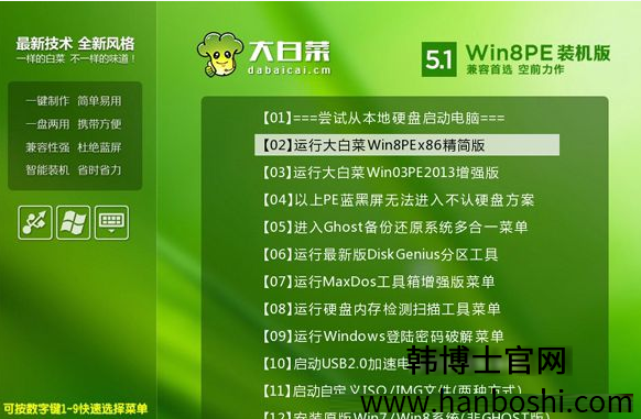 電腦重裝win7系統(tǒng)教程