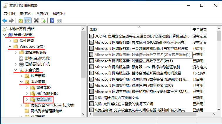 win10系統(tǒng)鎖屏沒(méi)有關(guān)機(jī)鍵如何解決