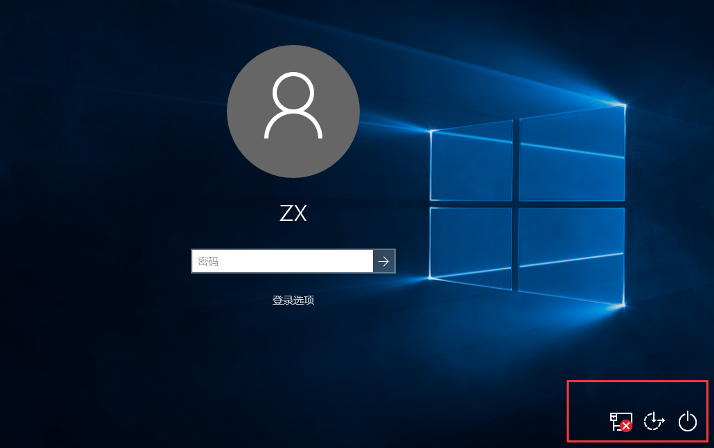 win10系統(tǒng)鎖屏沒(méi)有關(guān)機(jī)鍵如何解決