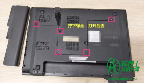 筆記本內(nèi)存條怎么安裝？