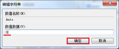 電腦運行程序頻繁死機(jī)的解決方法