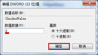 修改注冊表恢復(fù)win7隱藏文件的技巧