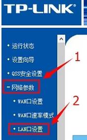 win10不能設(shè)置路由器的解決辦法