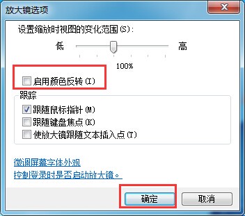 筆記本電腦開(kāi)啟夜間模式技巧