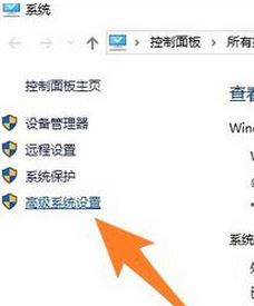 win10安裝程序不能創(chuàng)建臨時(shí)文件夾的解決辦法