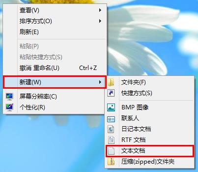 win8無(wú)法打開(kāi)系統(tǒng)注冊(cè)表怎么辦