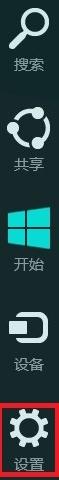 win8系統(tǒng)不再顯示瀏覽記錄的技巧