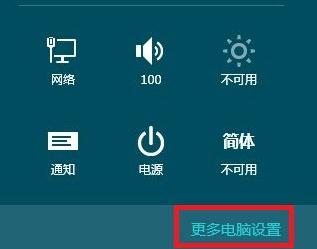 win8系統(tǒng)不再顯示瀏覽記錄的技巧