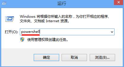 win8系統(tǒng)關(guān)閉metro簡(jiǎn)化操作界面辦法