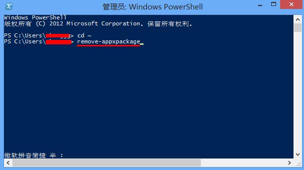 win8系統(tǒng)關(guān)閉metro簡(jiǎn)化操作界面辦法