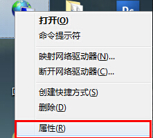 查看win7無(wú)線密碼的方法