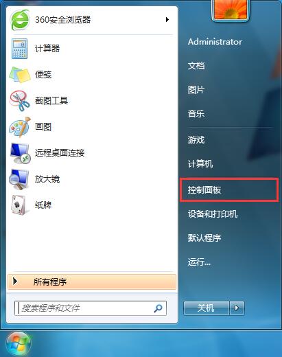 win7系統(tǒng)電腦區(qū)域語言設(shè)置方法