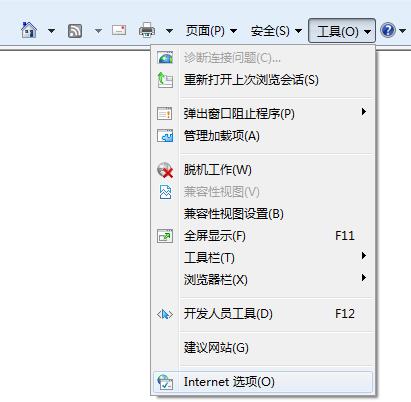 ie瀏覽器記住網(wǎng)頁登陸帳號(hào)和密碼的技巧