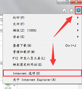 禁用IE提示只顯示安全內(nèi)容的方法