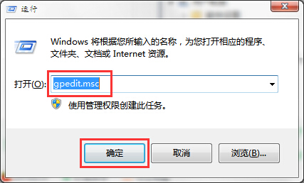 win7關(guān)閉任務(wù)欄縮略圖的方法