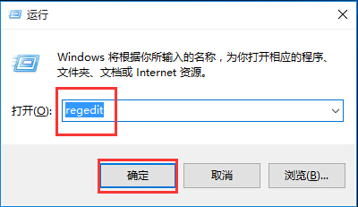 Win8開機(jī)自動(dòng)掃描驅(qū)動(dòng)器的解決方法