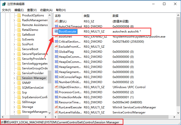 Win8開機(jī)自動(dòng)掃描驅(qū)動(dòng)器的解決方法