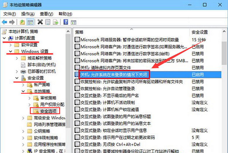 win10登錄界面沒有關(guān)機按鈕解決方法