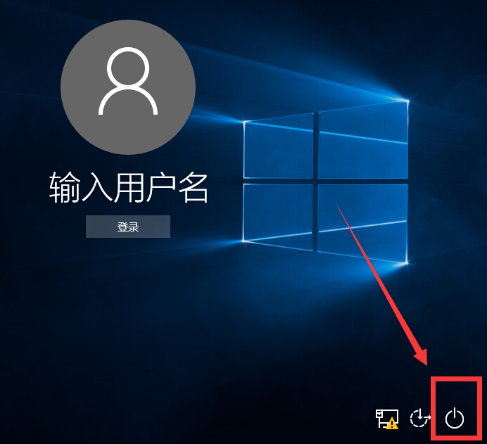 win10登錄界面沒有關(guān)機按鈕解決方法