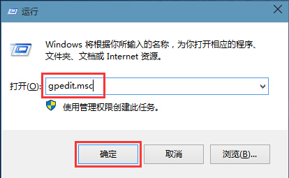 win10提示無法打開這個應(yīng)用解決方法