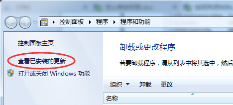 win10升級提示圖標關閉辦法