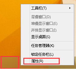 win8系統(tǒng)超級按鈕欄關閉辦法