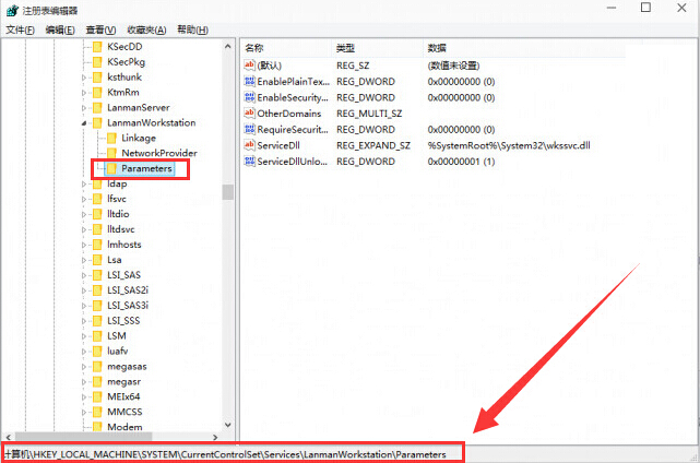 win10系統(tǒng)連接路由器掛載硬盤失敗解決方法