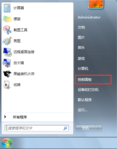 win7系統(tǒng)軟鍵盤打開技巧