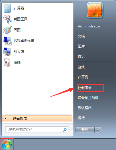 win7系統(tǒng)屏幕保護(hù)設(shè)置方法