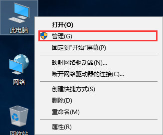 win10電腦休眠后鼠標(biāo)失靈的解決方法