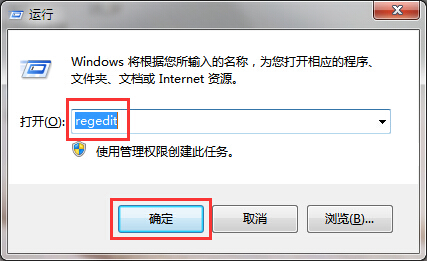 win7系統(tǒng)注冊(cè)表提升桌面刷新速度的技巧