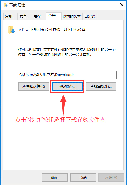 win10設(shè)置Edge瀏覽器下載默認(rèn)存放位置方法