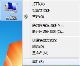 win7無法創(chuàng)建還原點(diǎn)怎么解決