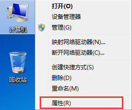 win7系統(tǒng)如何更改計(jì)算機(jī)名