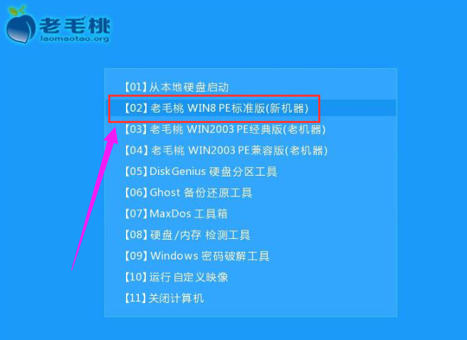 電腦如何使用U盤重裝win10系統(tǒng)