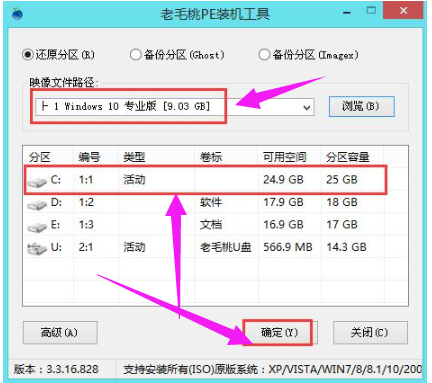 電腦如何使用U盤重裝win10系統(tǒng)